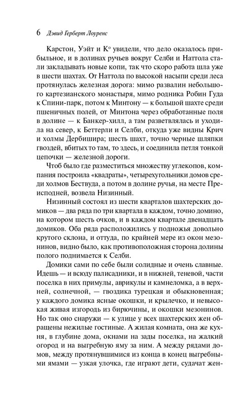 ITD000000001428457-page-0006