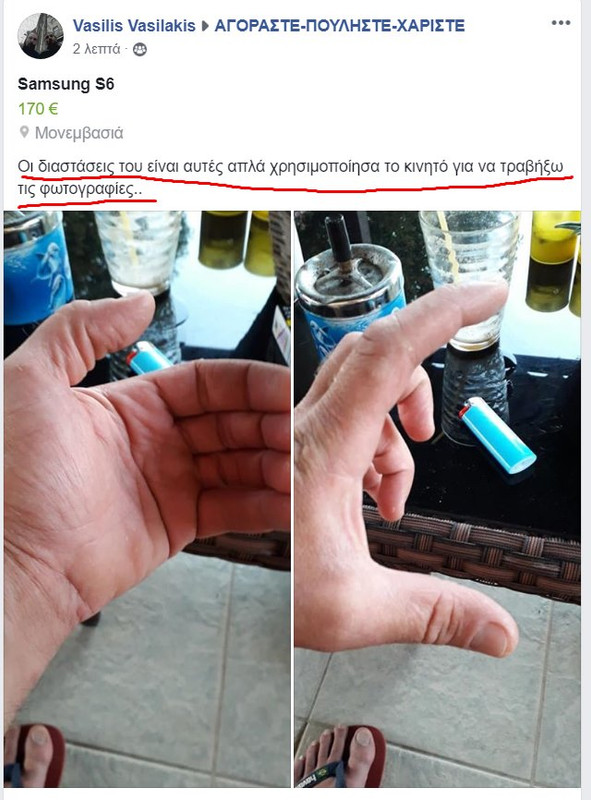 Εικόνα