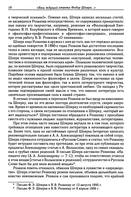p0017