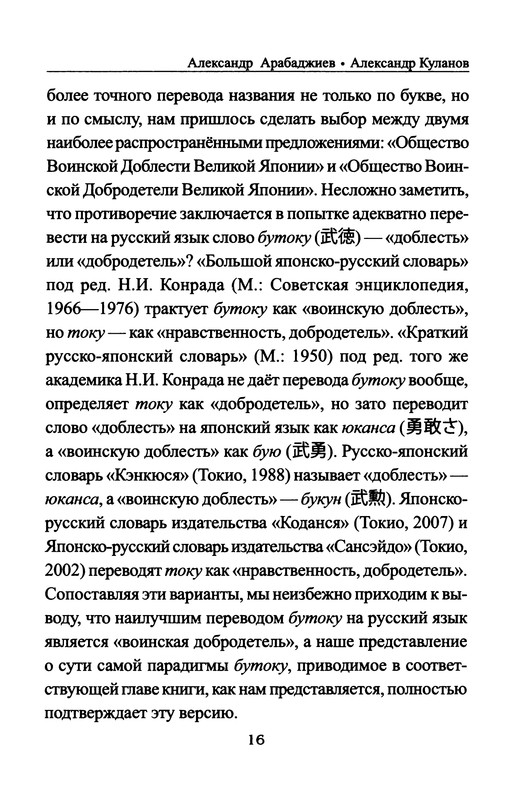 p0018