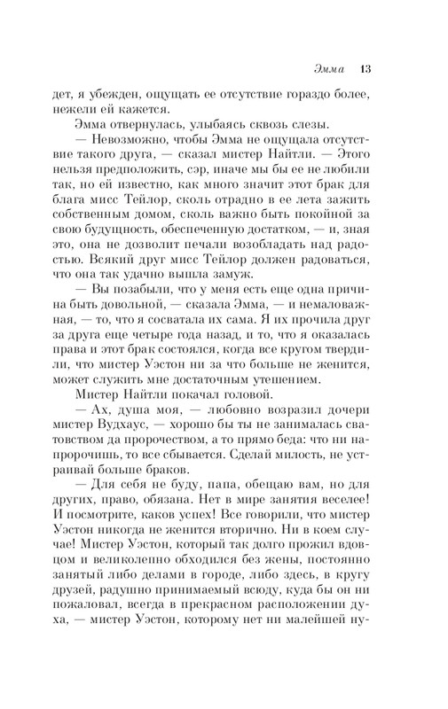 ITD000000001081066-page-0013
