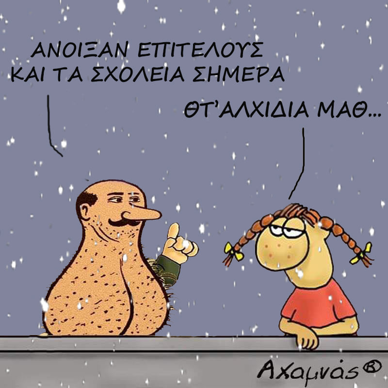 Εικόνα