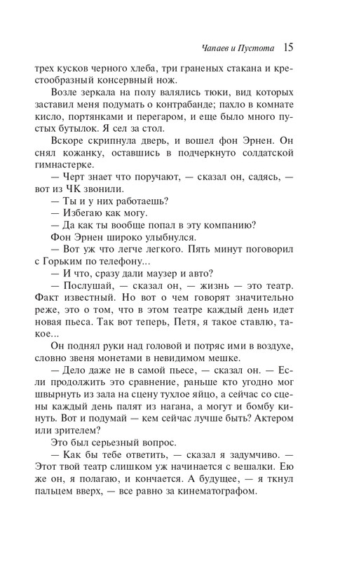 ITD000000001416987-page-0015
