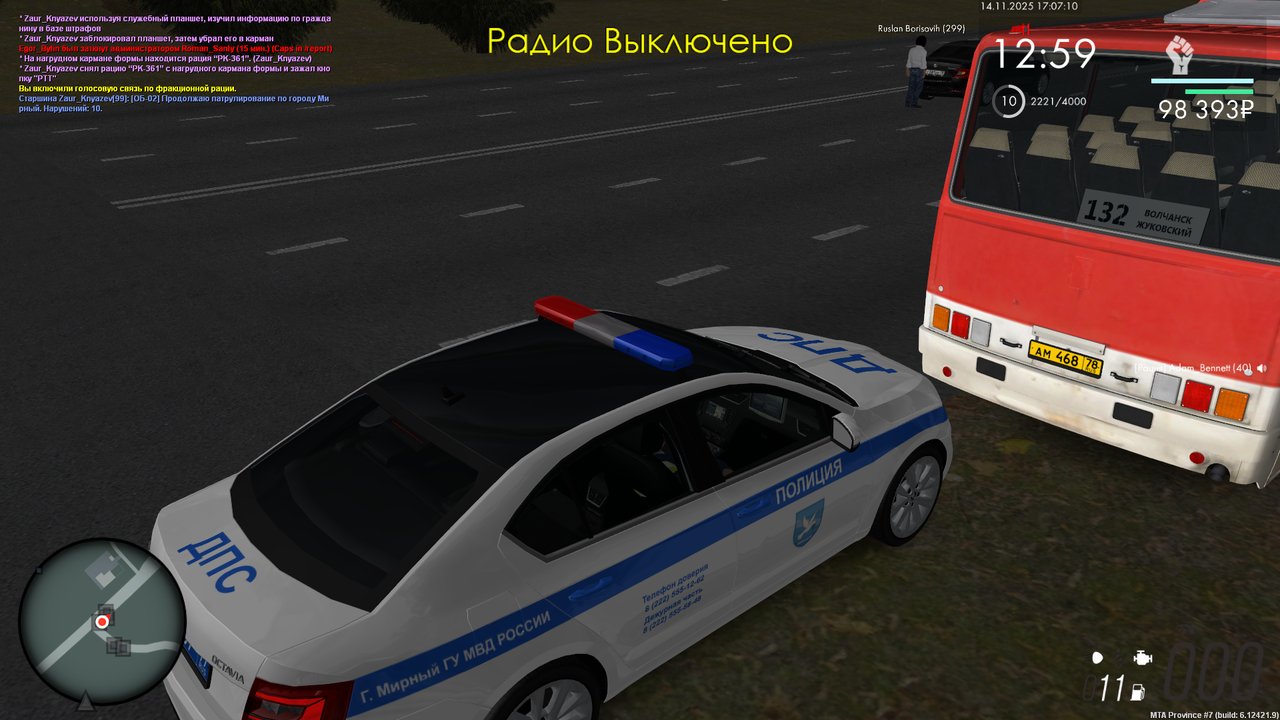 mta screen 2025 11 14 17 07 11