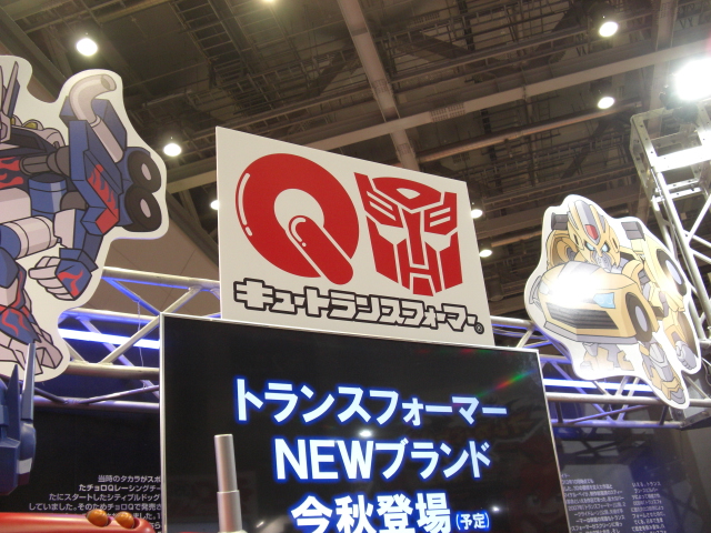 Tokyo-Toy-Show-Masabon-022_1402762286