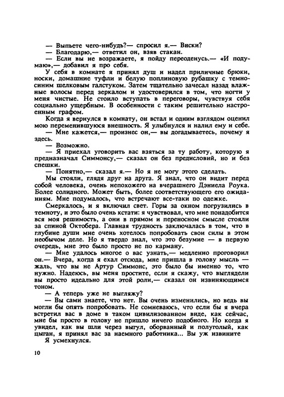 p0012