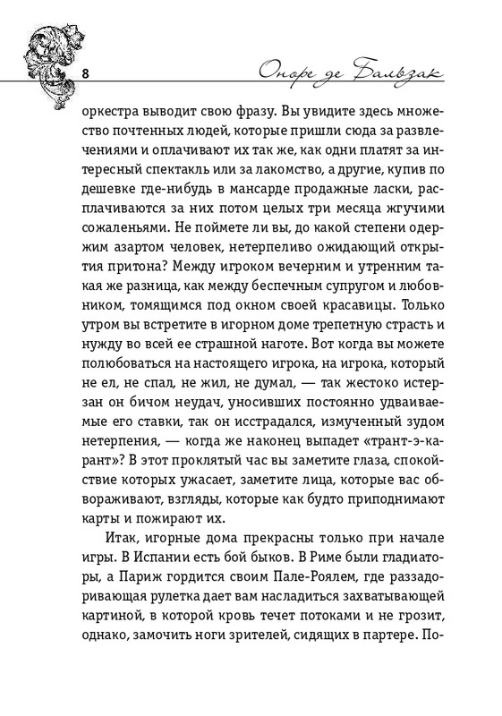 ITD000000000910765-page-0008