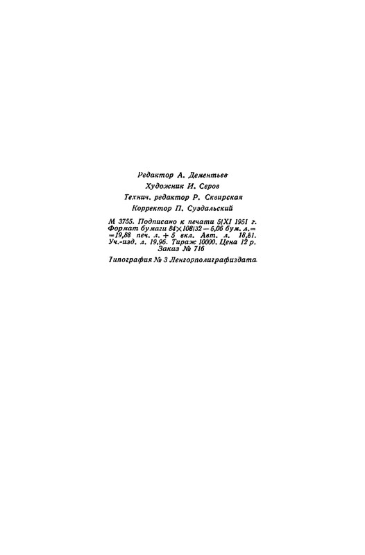 1-page-0051