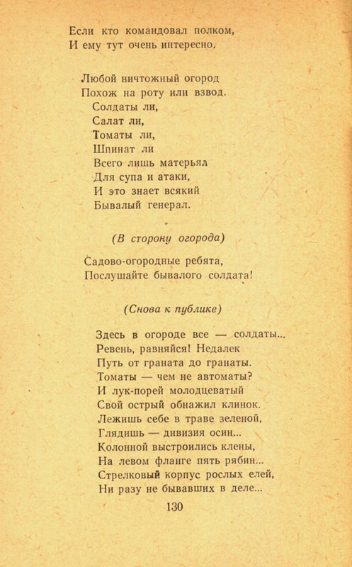 page-0132