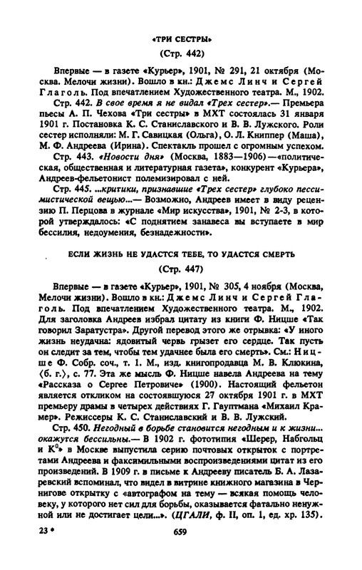 p0677