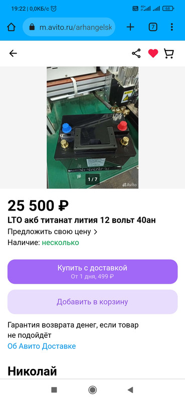 Screenshot_2023-08-19-19-22-38-734_com.android.chrome