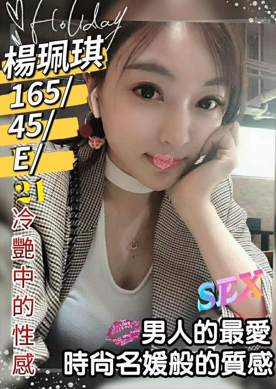 台南叫小姐