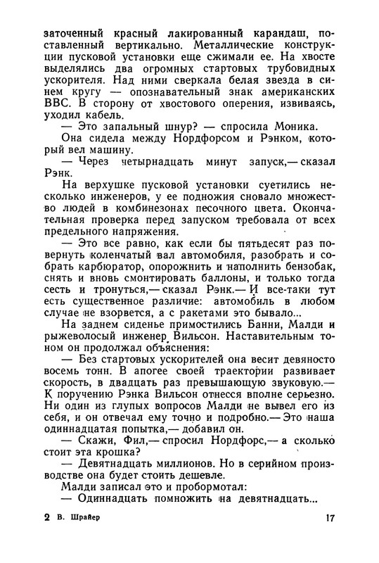 p0018