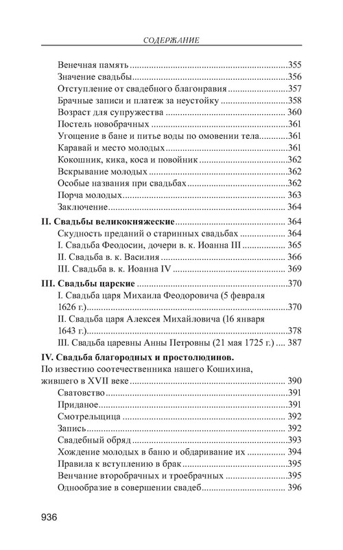 p0015