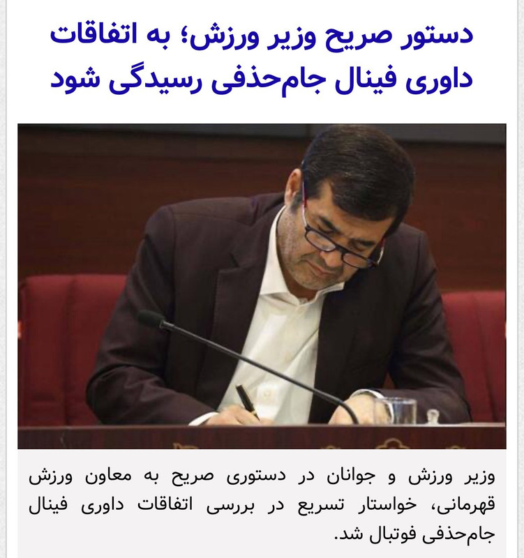 ۲۰۲۵۰۶۰۱_۱۷۴۴۵۲