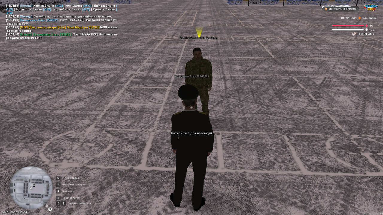 mta screen 2026 01 09 16 04 46