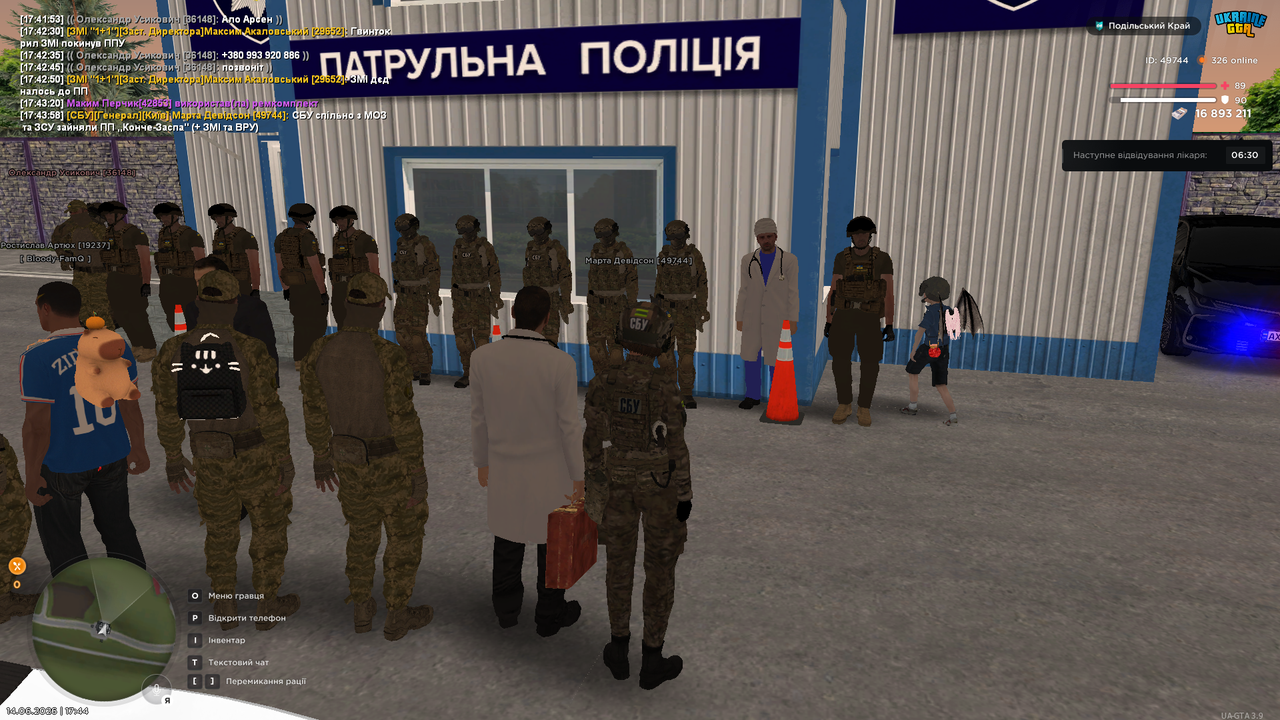 Знімок екрана 2026 06 14 174404