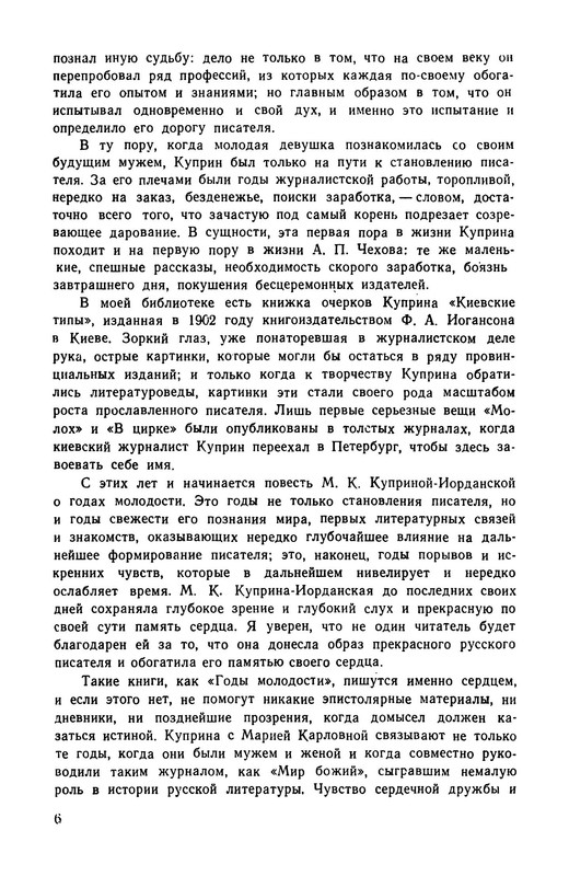 p0011