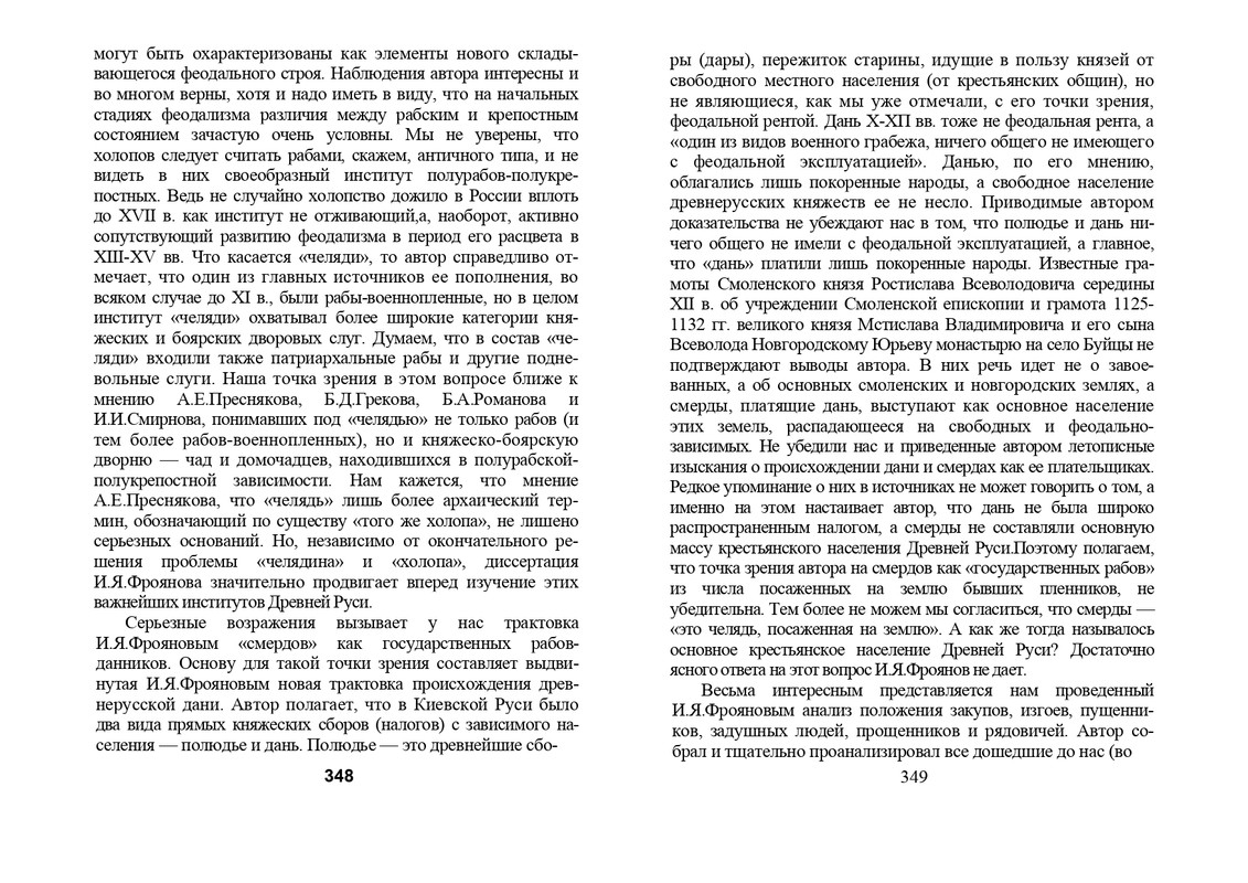 1999-page-0034