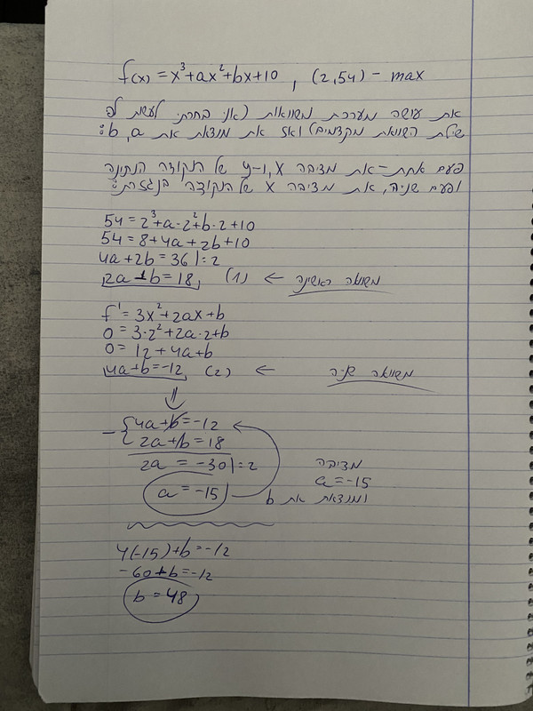 8492A1A6-01A1-45D0-A6DC-7330DC4F25C3