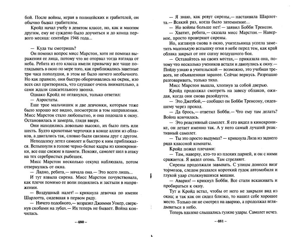 p0243
