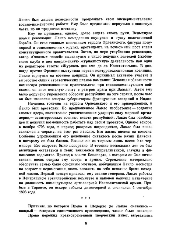p0009