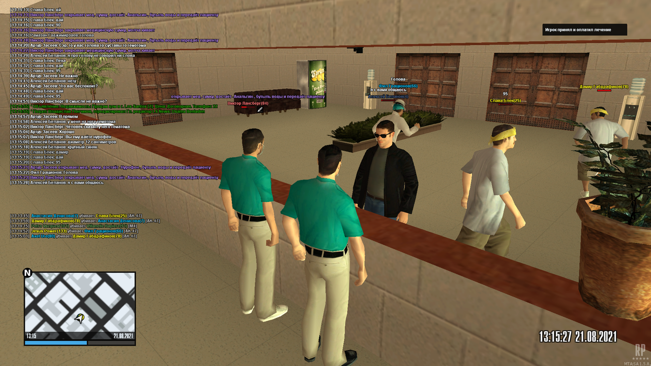 mta-screen_2021-08-21_13-15-24