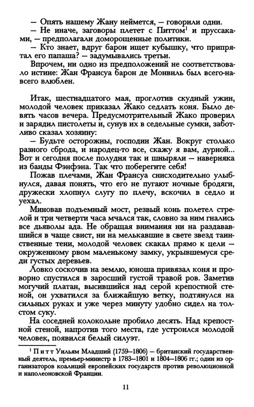 p0017