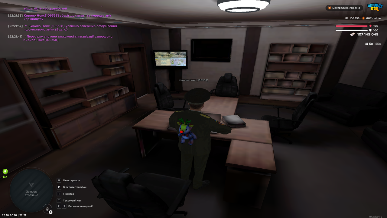 UKRAINE GTA 25 10 2026 22 21 46