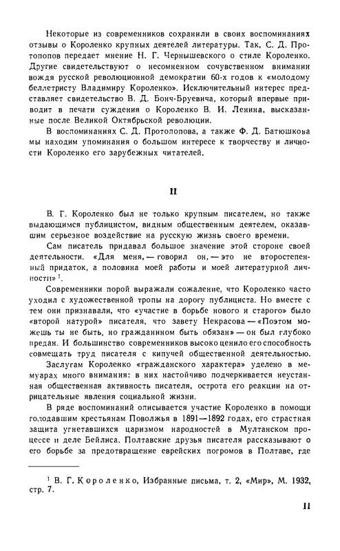 p0016