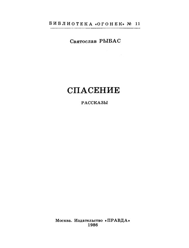 p0003