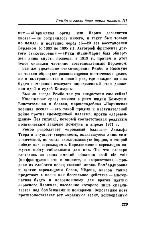 p0238