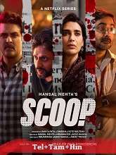 Scoop - Seasoon 1 HDRip Telugu Web Series Watch Online Free