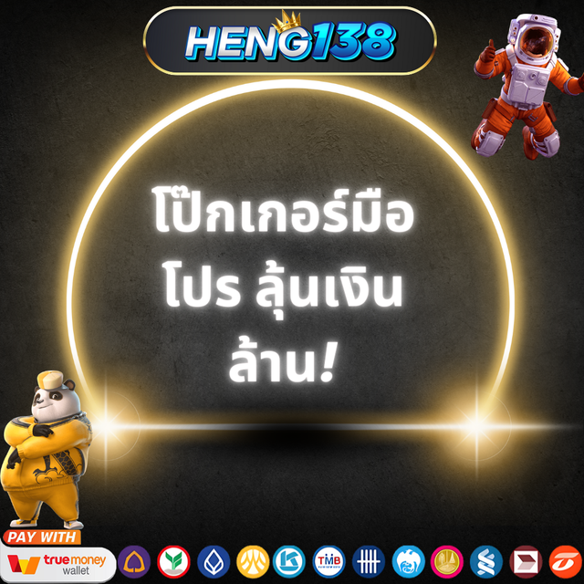 Mulaslotสล็อต 🎧 เข้าร่วมสนุกกับสล็อตวันนี้ ประสบการณ์ใหม่ในการเล่น สมัครสมาชิกและรับโบนัสทันที