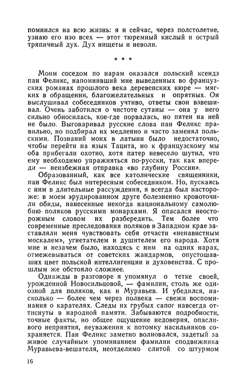 1989-page-0017