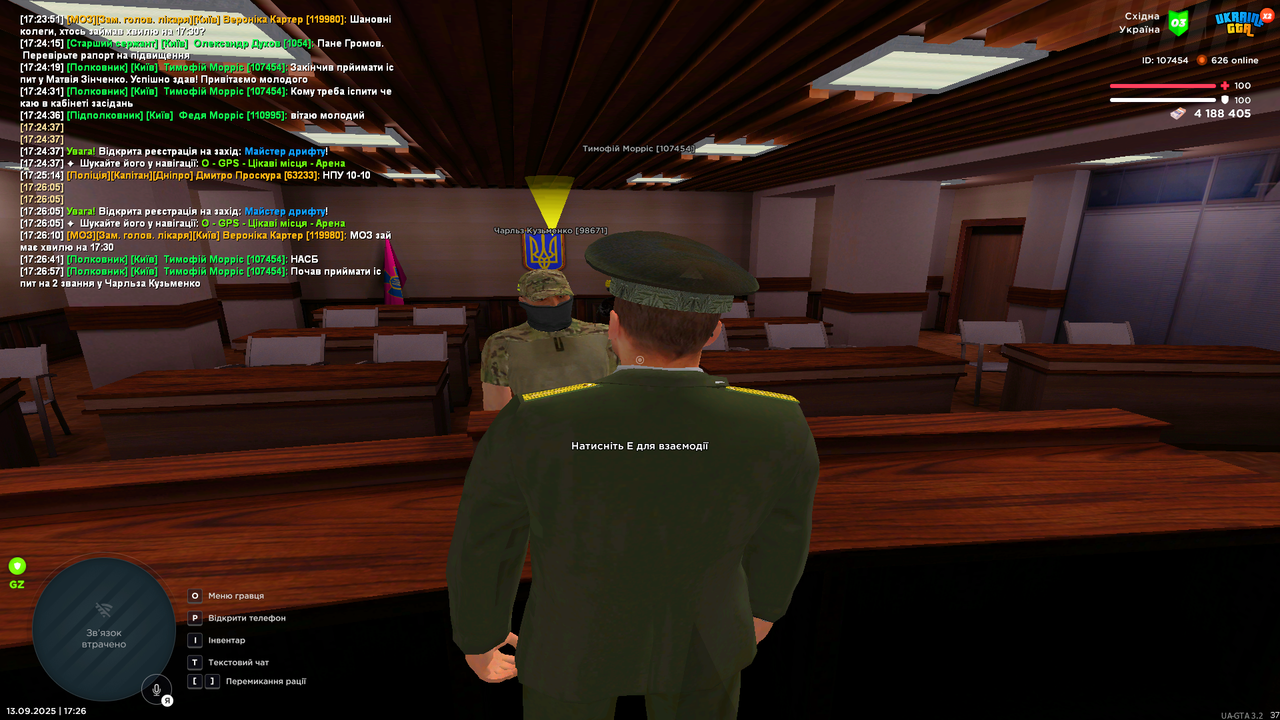 UKRAINE GTA 13.09.2025 17_26_58