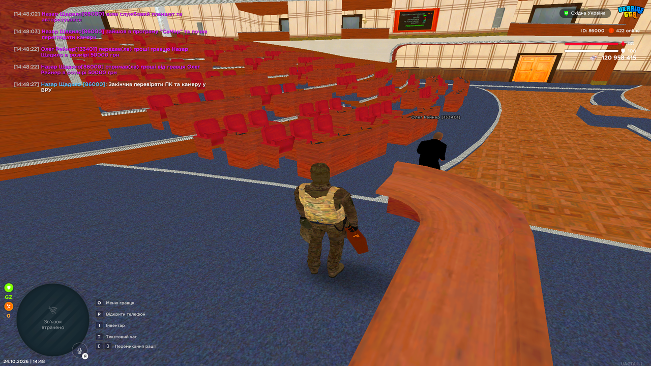 UKRAINE GTA 24 10 2026 14 48 30