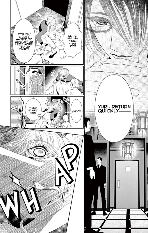 Koi to DanganVol2-1