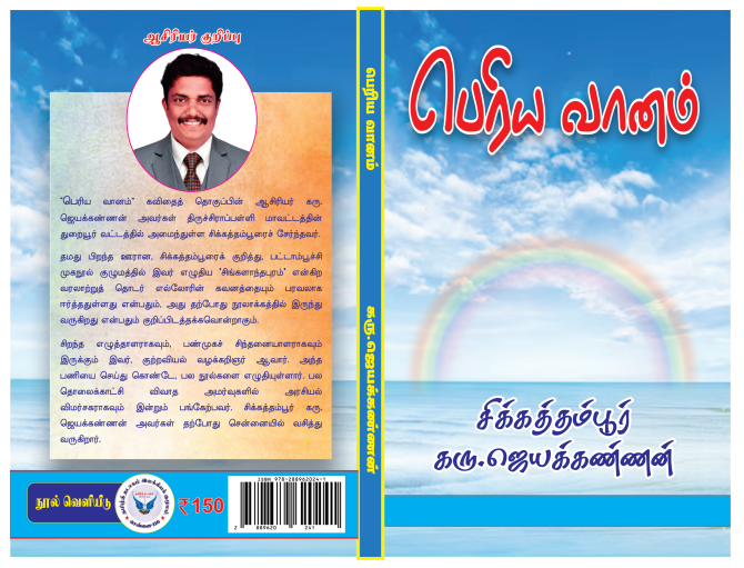Book
