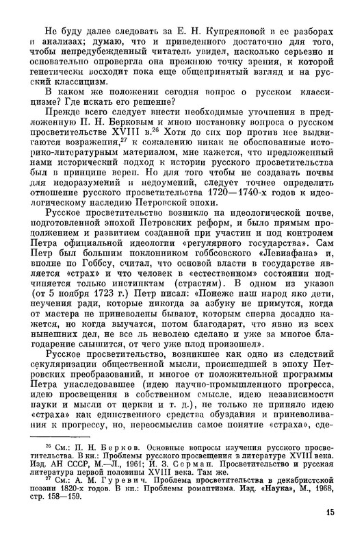 p0016