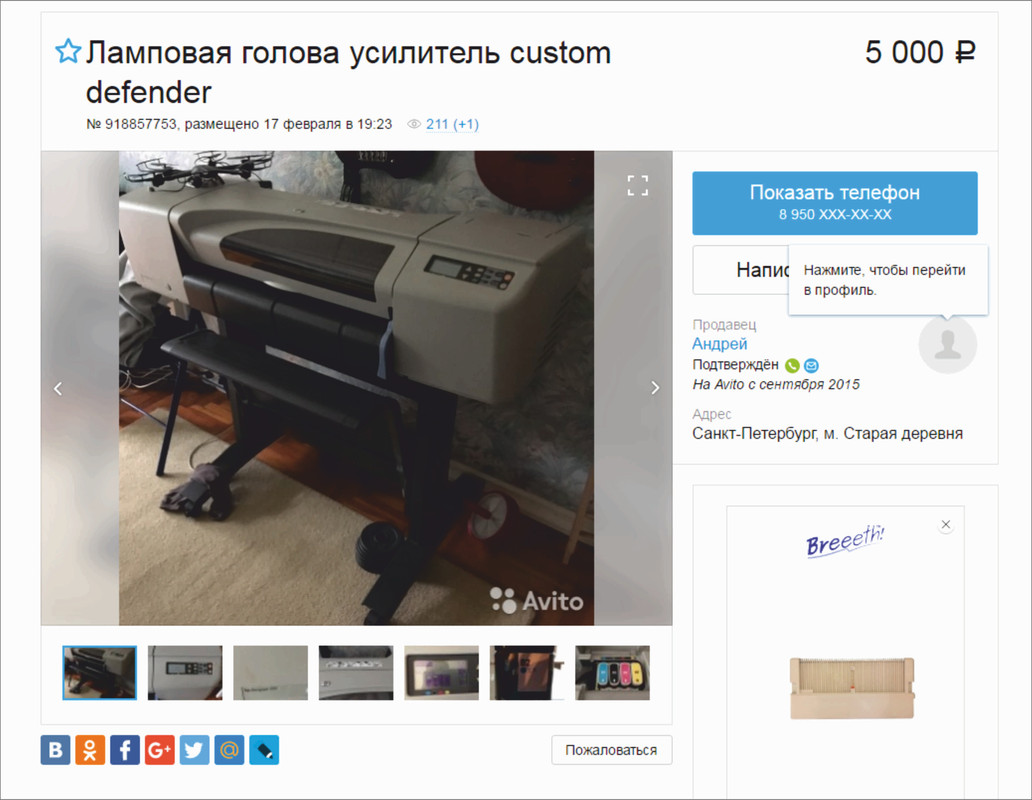 Безымянный-3