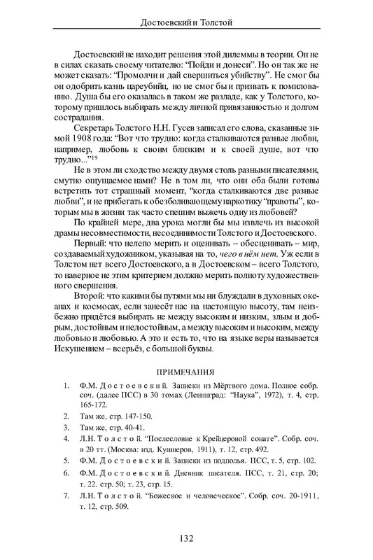 p0220