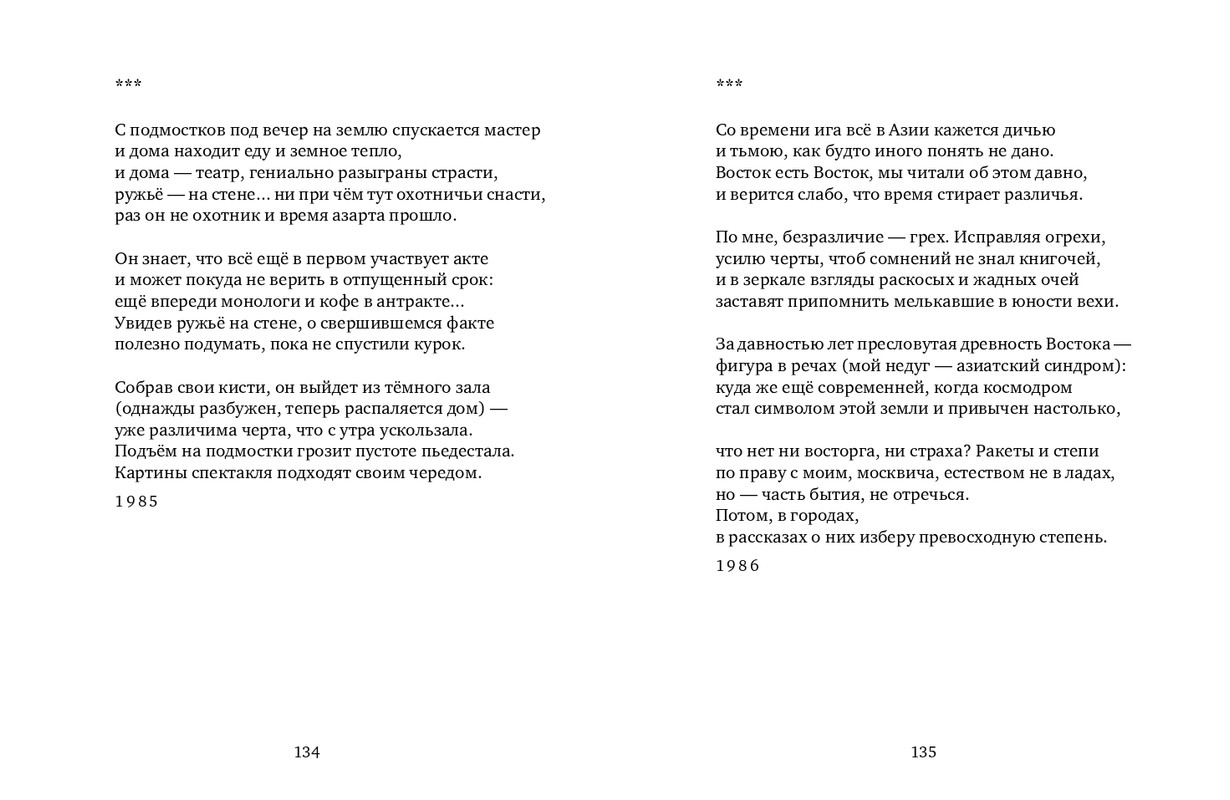page-0068