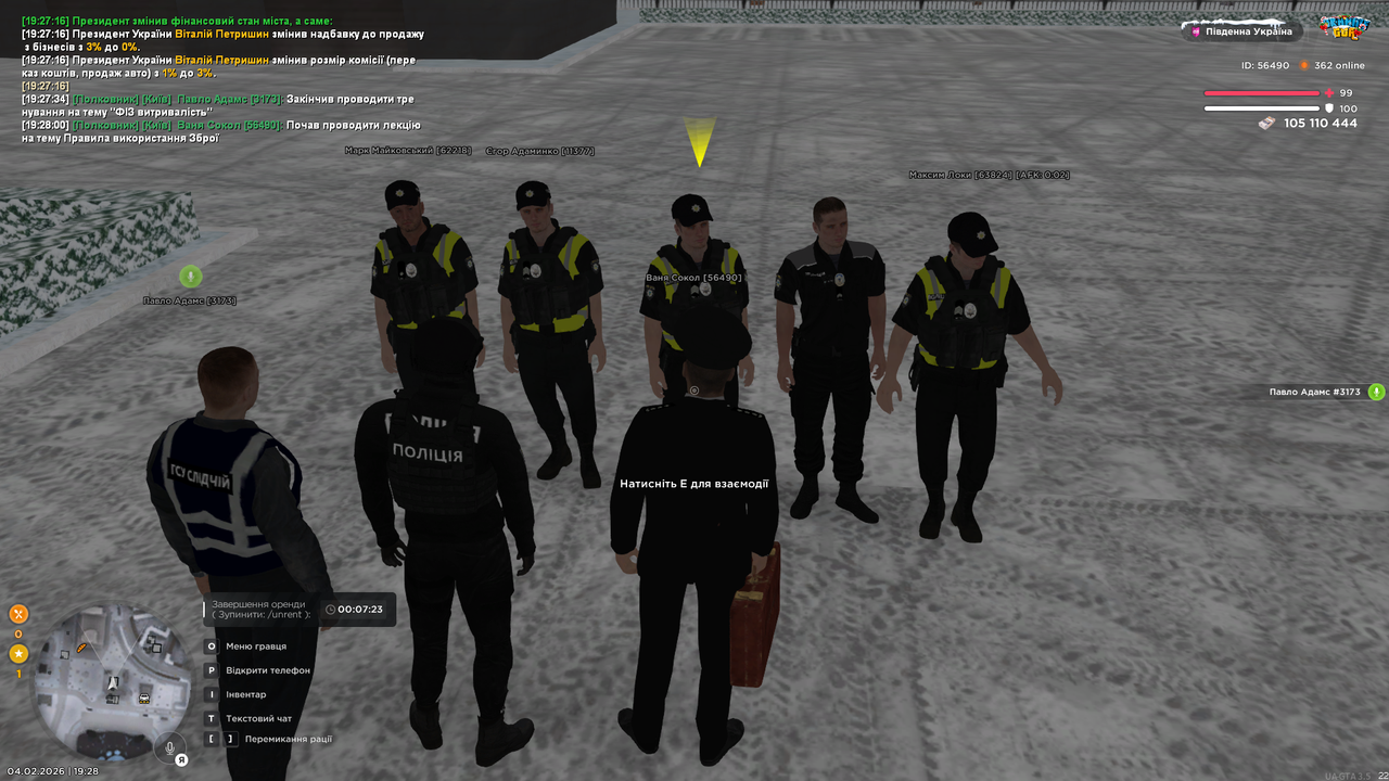 UKRAINE GTA 04 02 2026 19 28 02