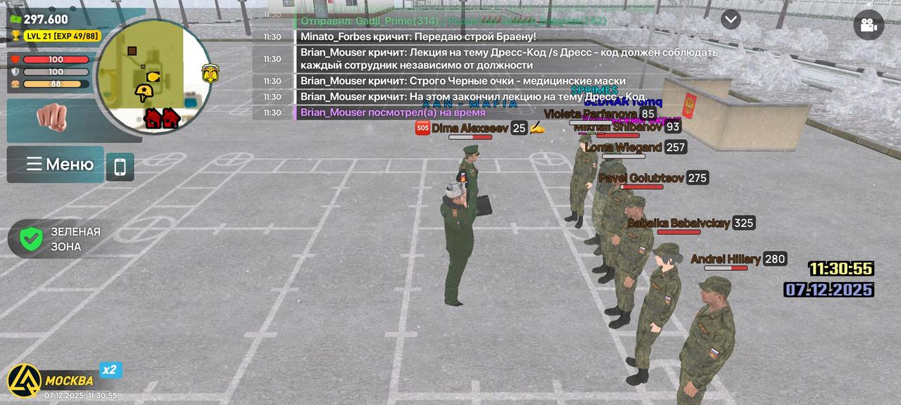 Screenshot 2025 12 07 11 30 55 419 com liverussia game googleplay