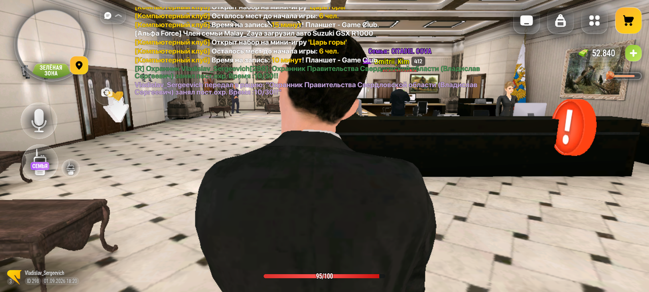 Screenshot 20260901 172011