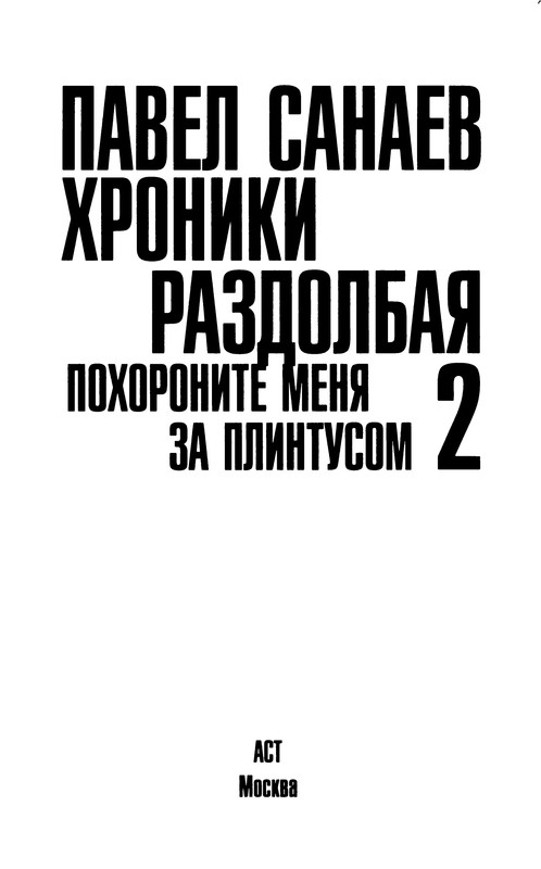 p0004