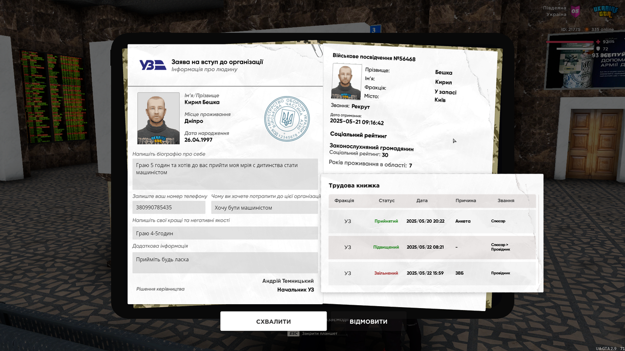 UKRAINE GTA 24.06.2025 17_04_16