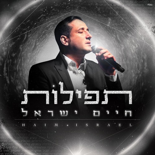 תמונה