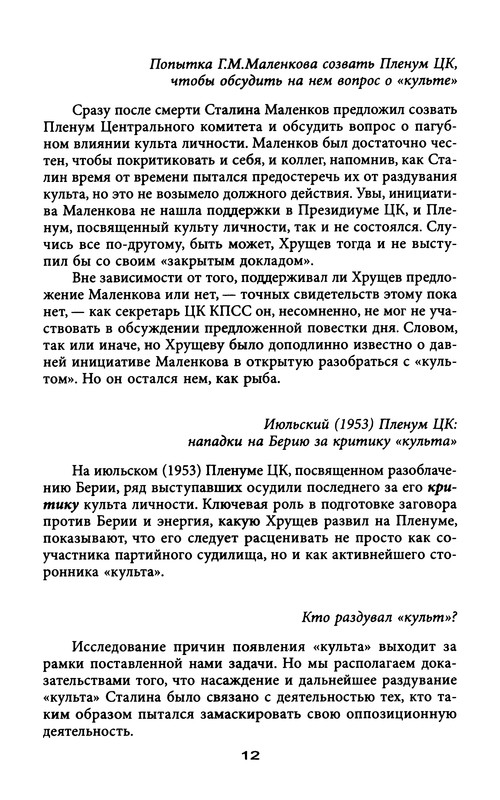 p0014